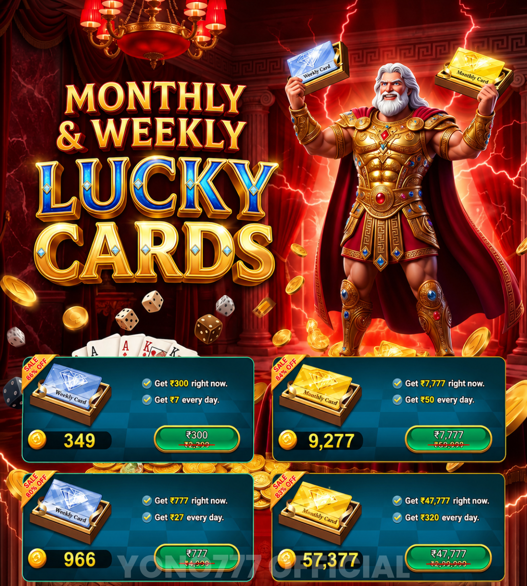 Cards reward poster