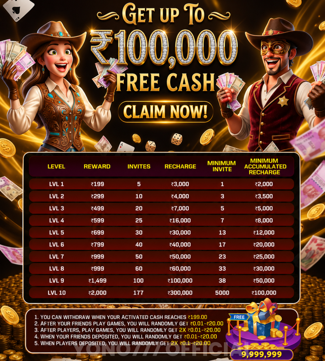 Free rewards poster